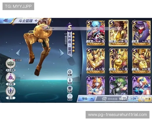 访问PG游戏库官网入口，掌握最新游戏资讯与优惠活动全面解析