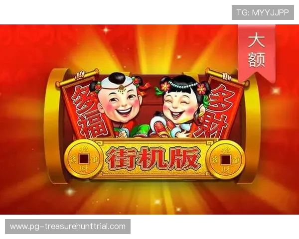 问鼎pg娱乐电子游戏下载：新手玩家必看完整下载流程与安装指南