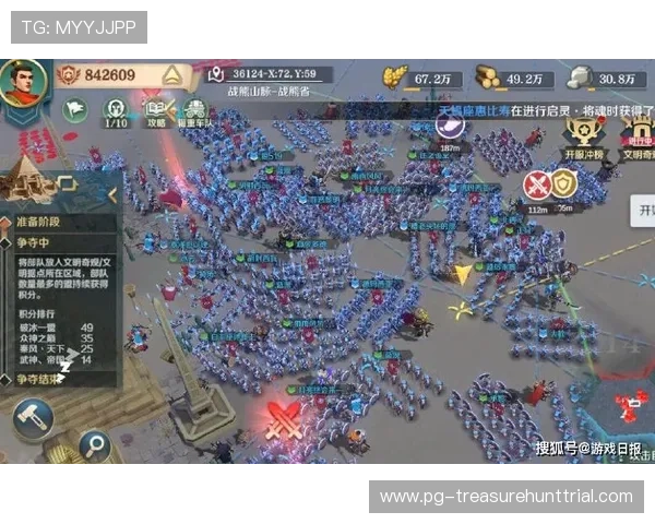 PG少林足球游戏攻略全面解析助你轻松掌握游戏技巧与战术策略 PG少林足球游戏攻略全面解析助你轻松掌握游戏技巧与战术策略