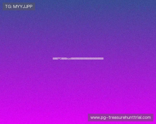 如何利用PG电子下载app最新版优惠活动最大化你的游戏奖励和福利提升游戏体验 如何利用PG电子下载app最新版优惠活动最大化你的游戏奖励和福利提升游戏体验